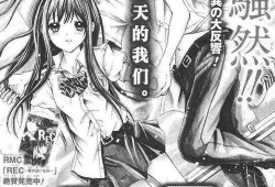 在那尽头漫画,探寻未知世界的奇幻旅程
