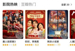 吃瓜爆料免费观看全集视频,免费观看全集视频，独家揭秘幕后真相