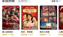 吃瓜爆料免费观看全集视频,免费观看全集视频，独家揭秘幕后真相