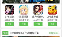 变态视频下载,暗流涌动的网络黑洞