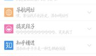 吃瓜爆料小说推荐知乎,跟随吃瓜爆料小说，探秘明星背后的故事
